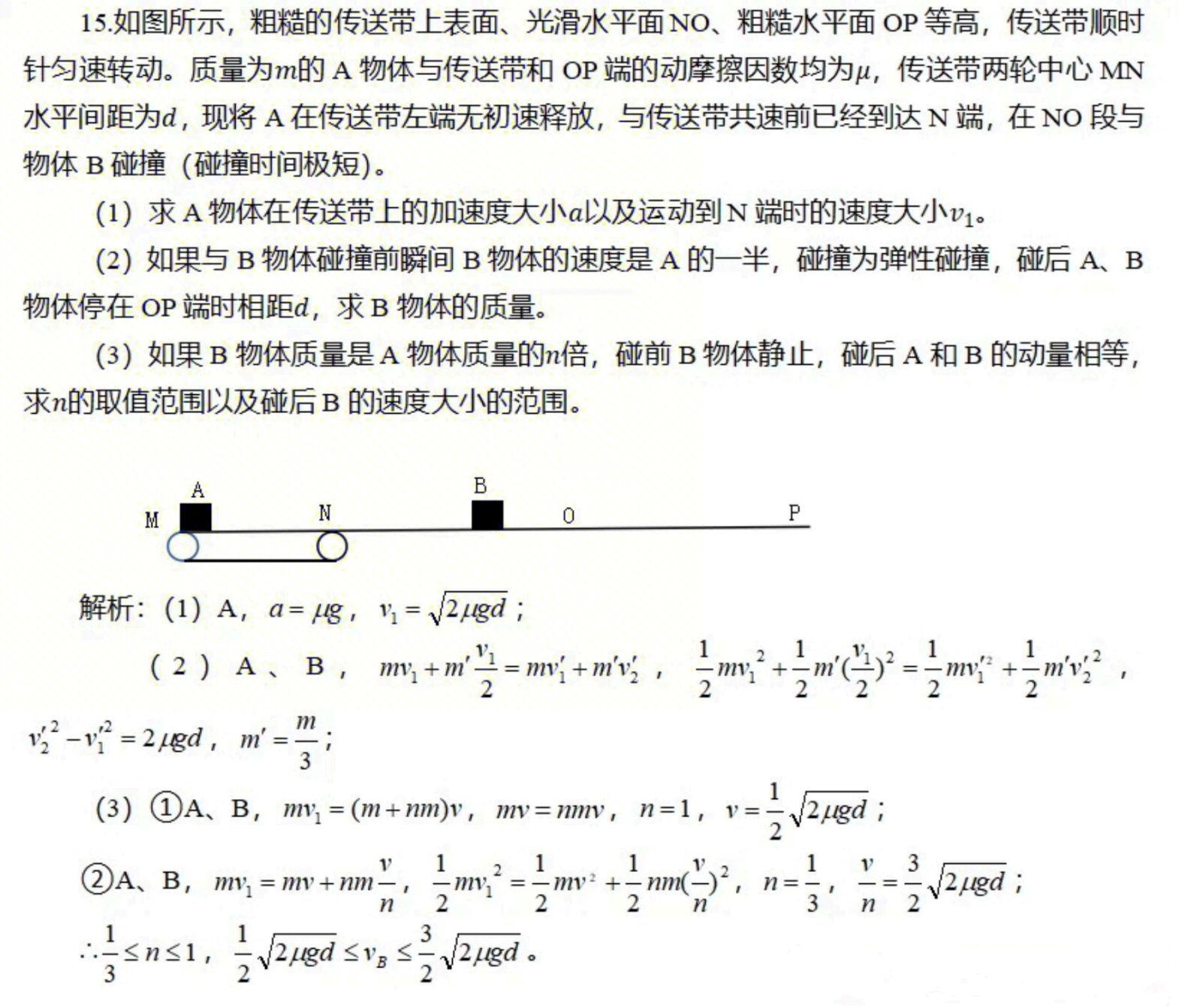 143badcf52986d2efe34973d558452d3_1749524479095image.png