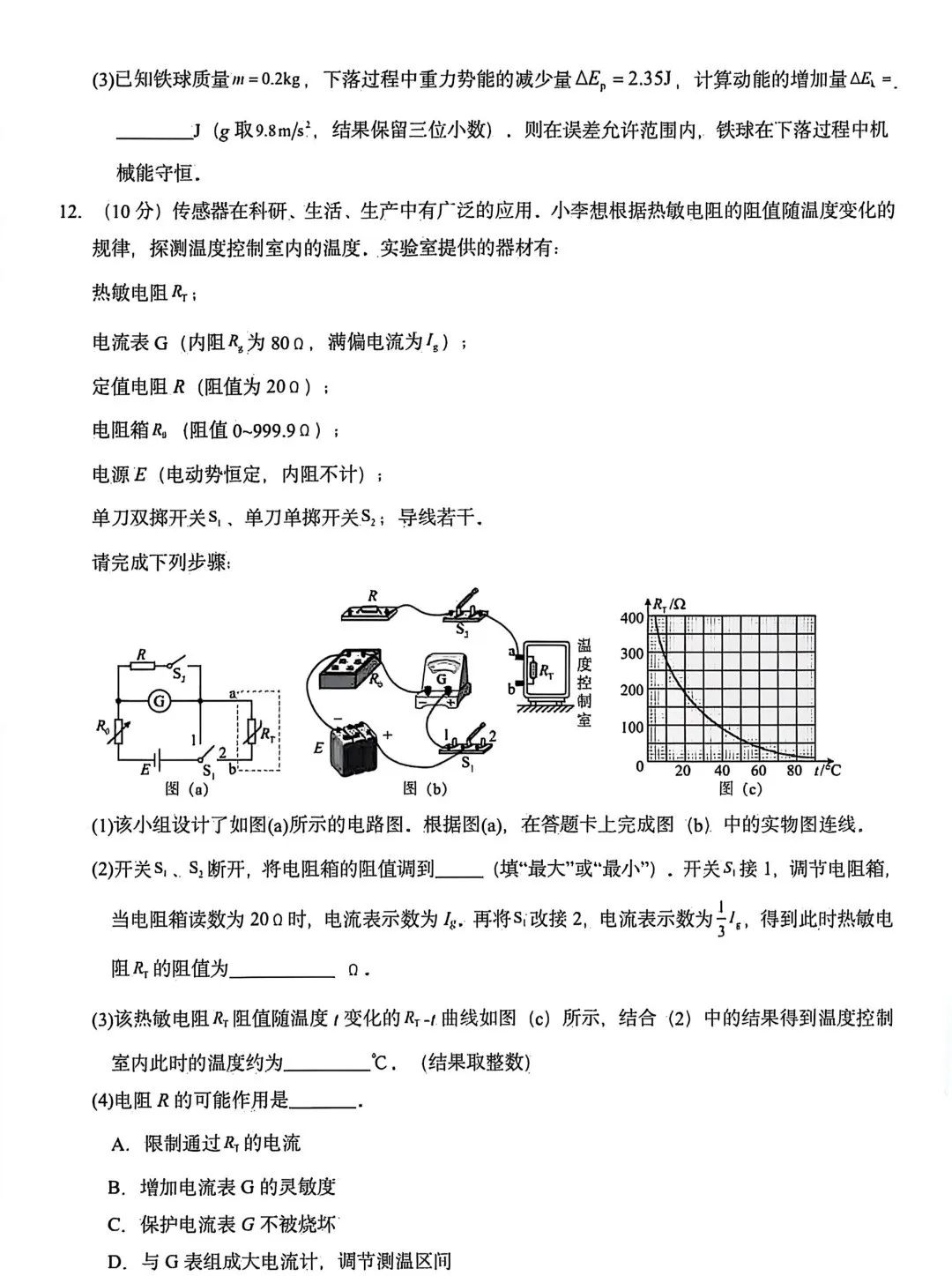 f9ff72450826b3a75cd310ab7892d77b_1749623749975_1749623749225_%E5%9B%BE%E7%89%87%205.png