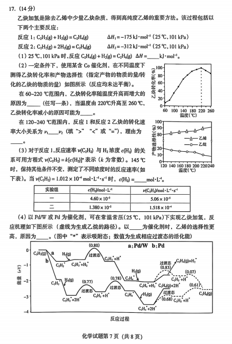 c3840cae23443bf451ea0e4d2961f002_1749803349265_1749803348618_0008.png