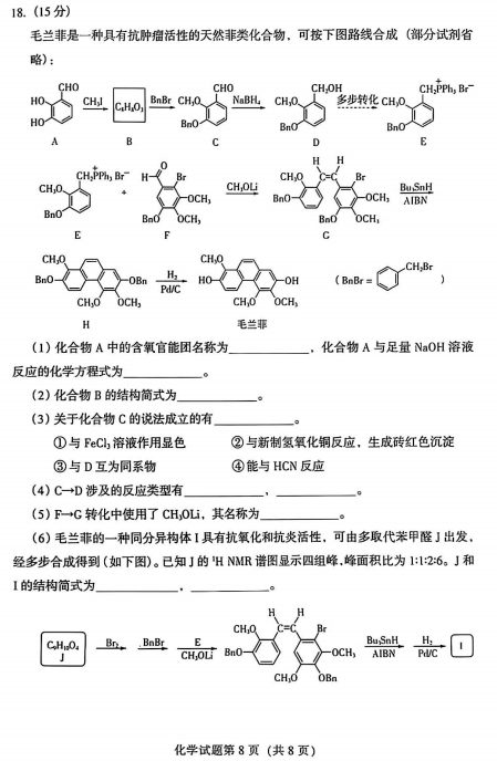 149894a0c0232d1a47666d8bdaa2eb46_1749803349267_1749803348619_0009.png