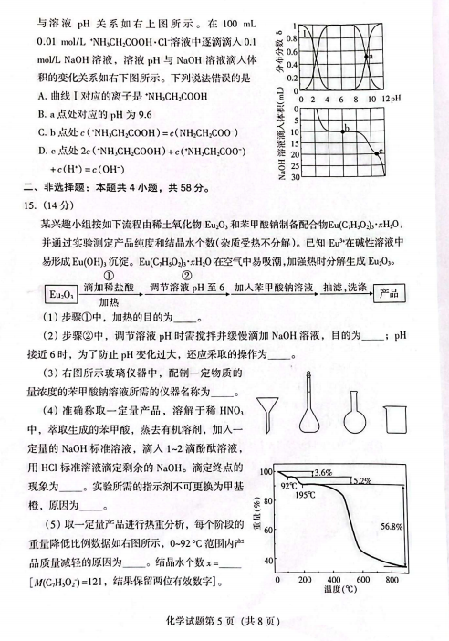 7153cc26de2401d10c8f896bfb277d1f_1749803349083_1749803348614_0006.png