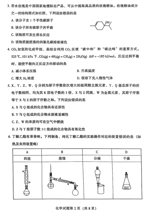 80915b2a66d8db2d5437c2aa229c93b9_1749803349067_1749803348605_0003.png