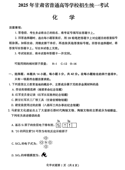 c8bf6d8aaa89d2bdb8a5958272611296_1749803349064_1749803348602_0002.png