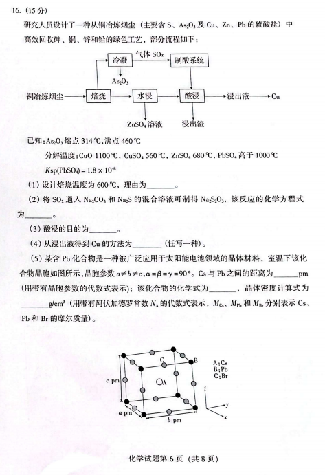 85af927d6f12c5afef4032beea15937d_1749803349078_1749803348616_0007.png