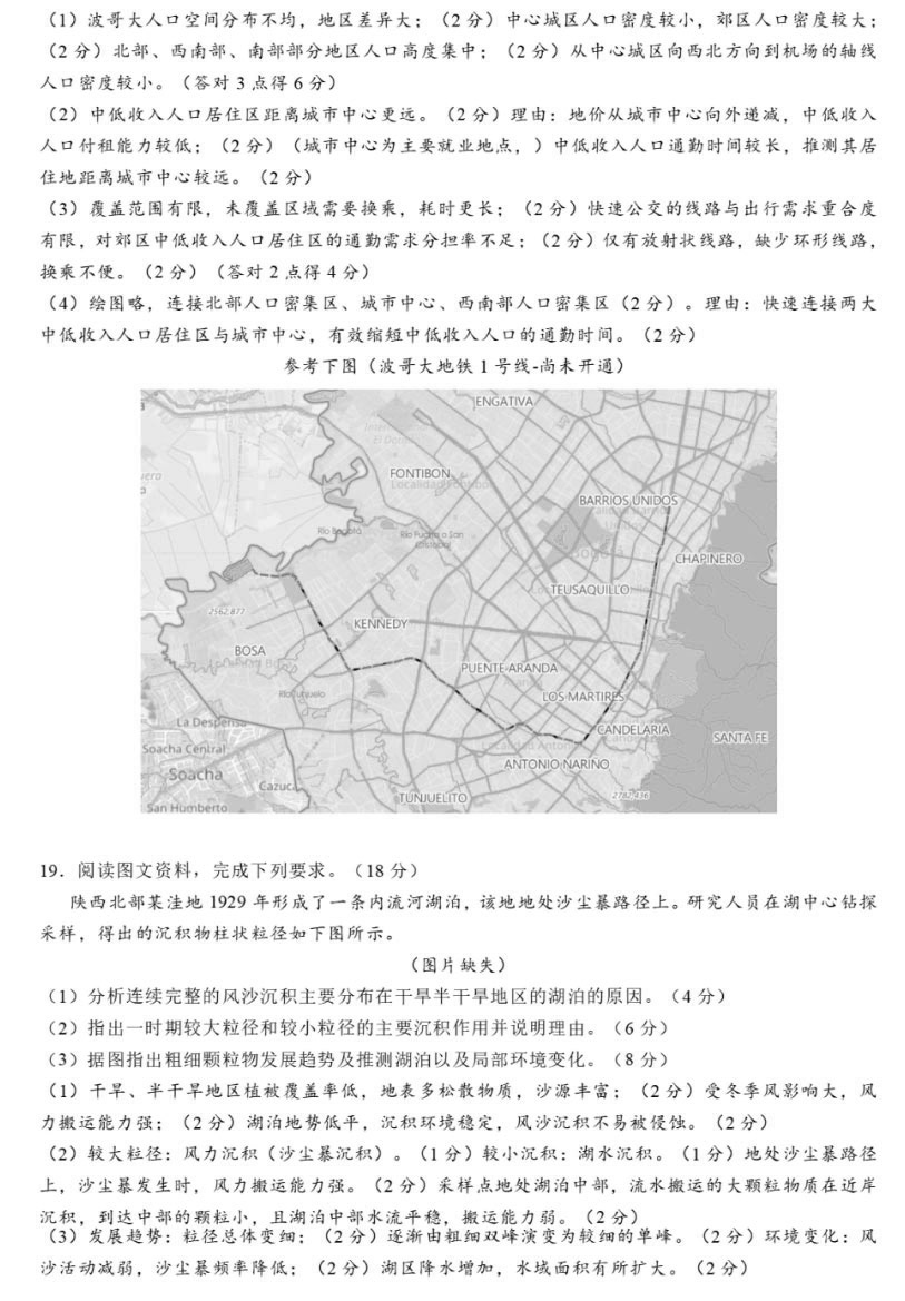 1749902080157.jpg