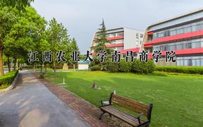 江西农业大学南昌商学院2024在陕西录取分数线是多少？最低431分/最高460分