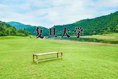复旦大学2024在陕西录取分数线是多少？最低637分/最高699分