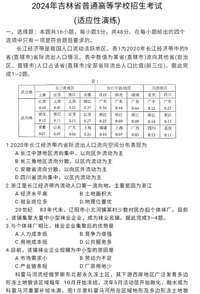 1a2c6c5130a76d1d55b6d9fee954c29f_df5164bef9c972e9.jpg