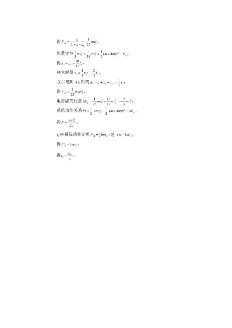 1750036625495.png