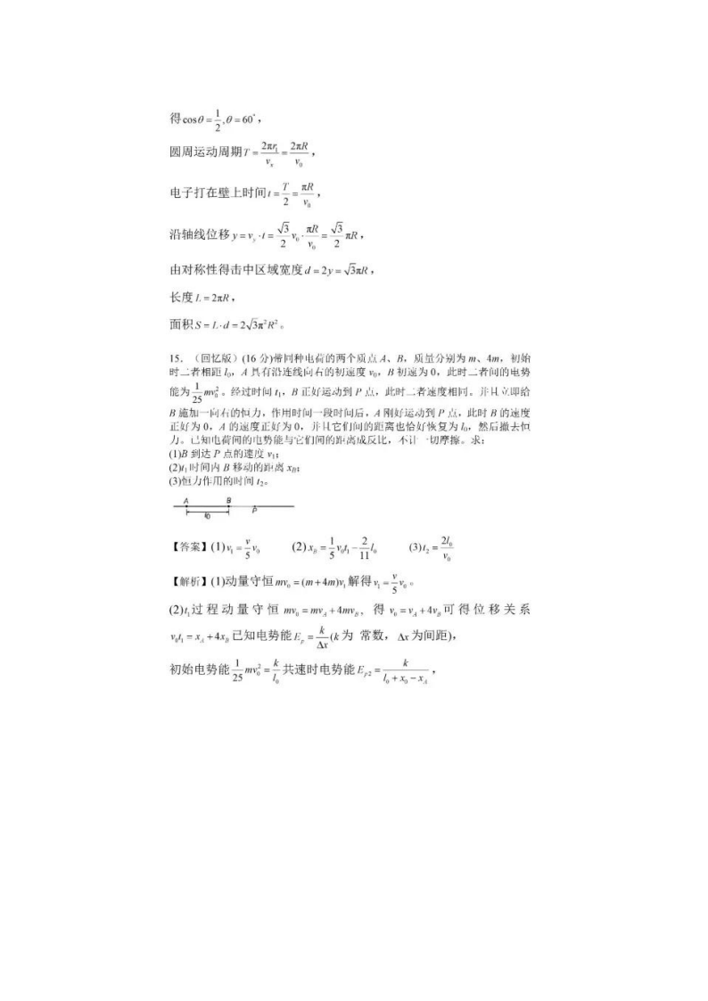 1750036608479.png