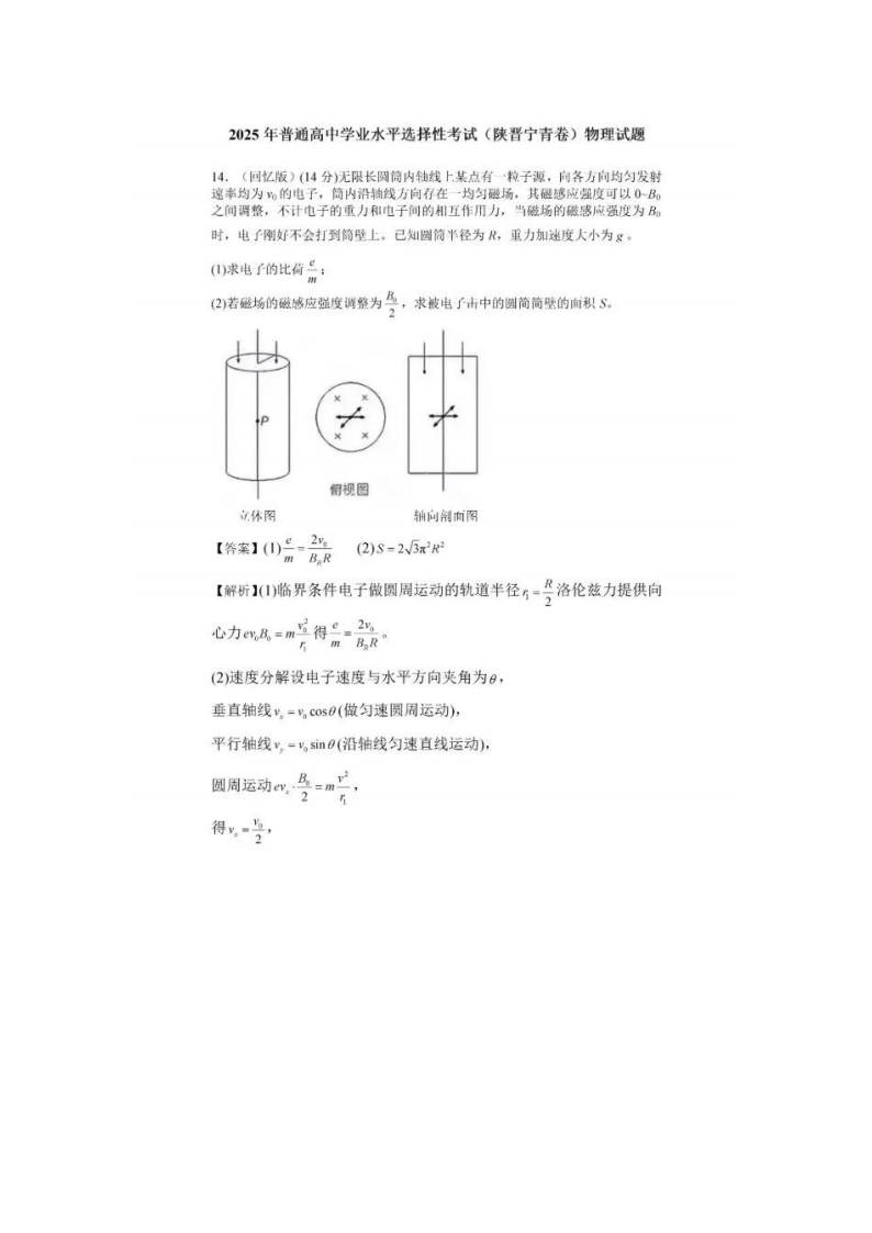 1750036597932.png