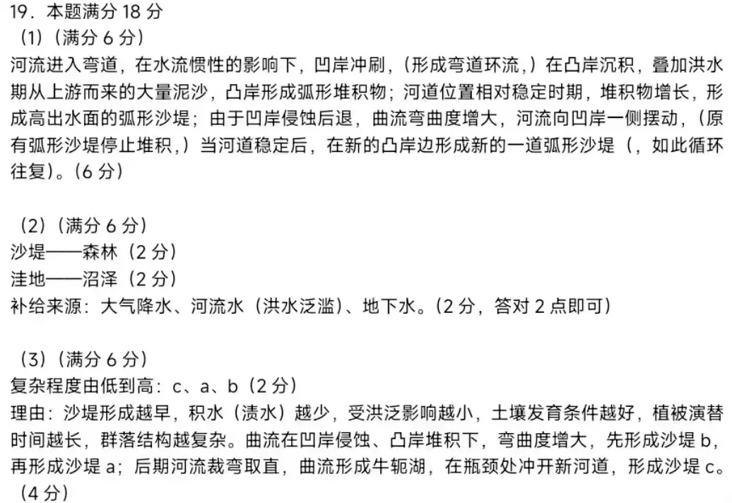 acc24ede7f0d3109077774ef8b1d08ac_ec7b41c93c4d1b54.jpg