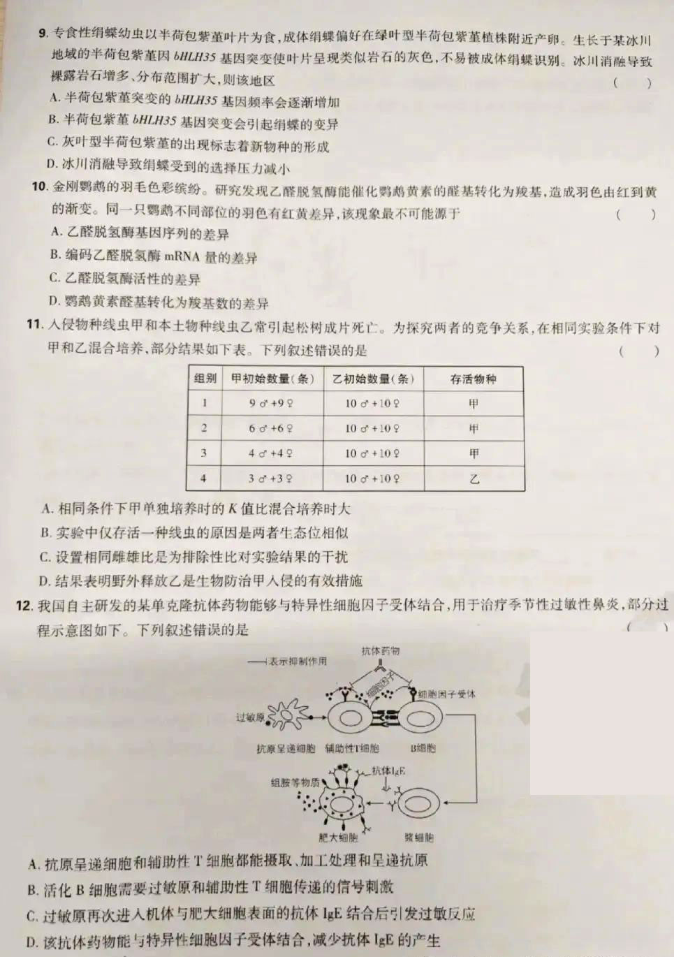 1750057724126.jpg