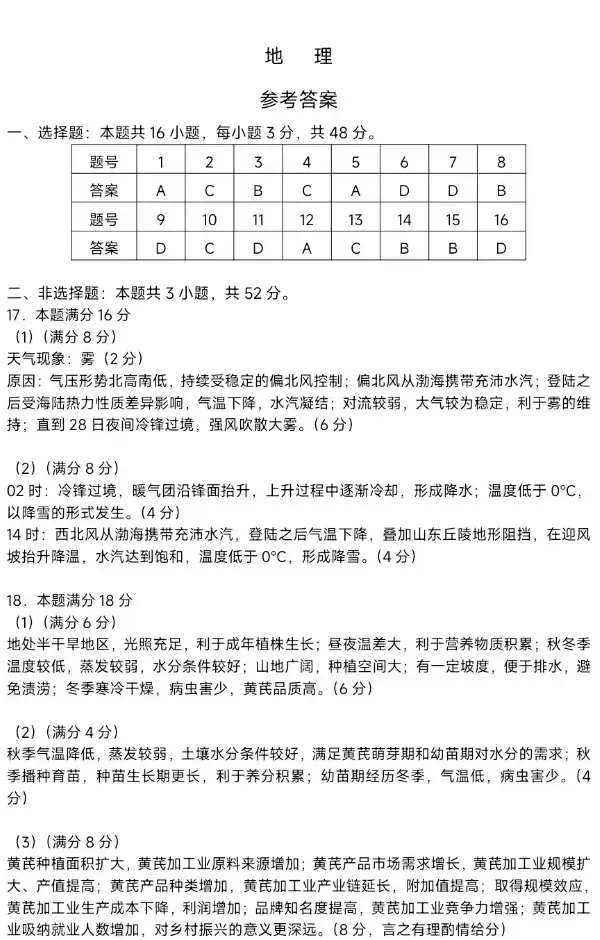 68b0092f6e2d71c99716607c98449804_03769a7d0c24d8d3.jpg