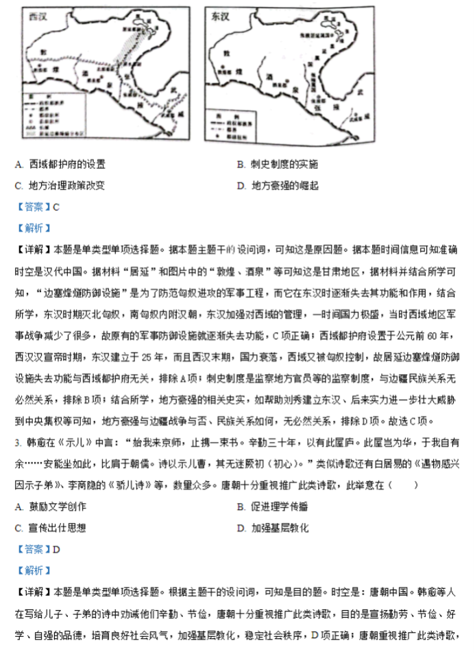 6587a0e0e7800cbbe64de03eb86ca8b3_20240124103329.002.png