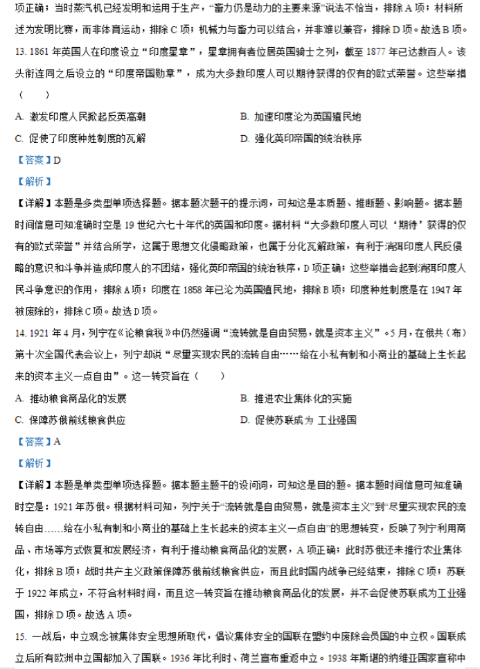 f2feda32942451b51417c583f365a5cb_20240124103329.007.png