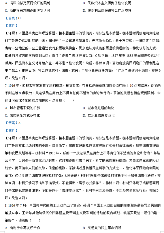 40b296c7737d45e6b0db9fc2f536a12a_20240124103329.004.png