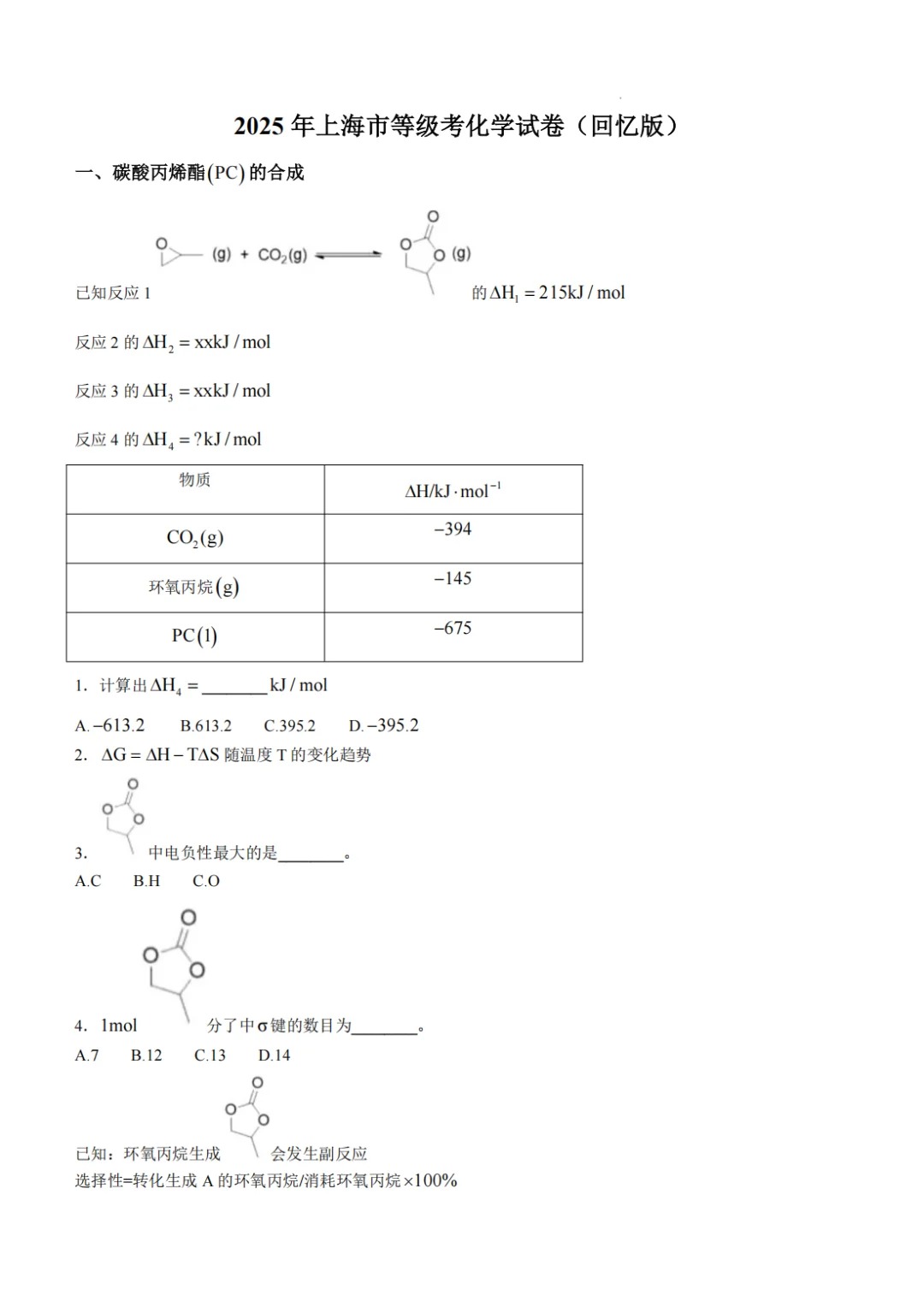 c1ebc4a385eeb5f4d663cfbe75580eea_1749543080436_1749543080490_1%20(1).jpg
