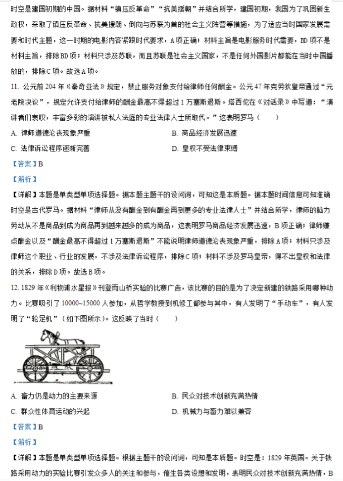 eafad005dcfb9fcea11f6befb6f9907b_20240124103329.006.png