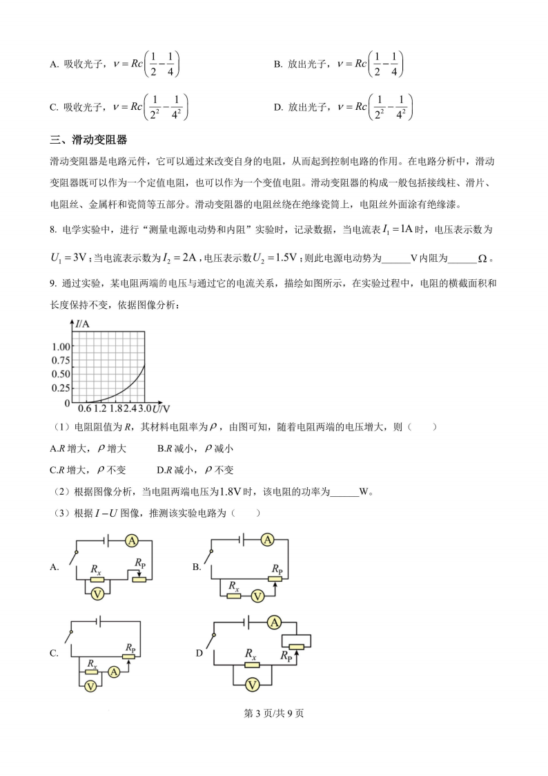 1750143849105.png