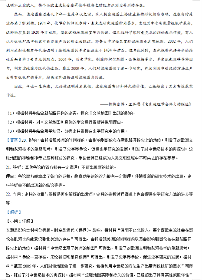 ea44f6a2462586a4aa4b09717c1cfbef_20240124103329.013.png