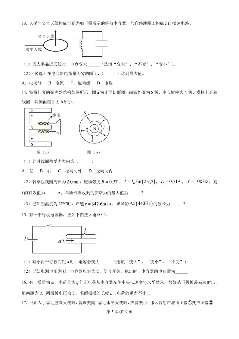 1750143874647.png