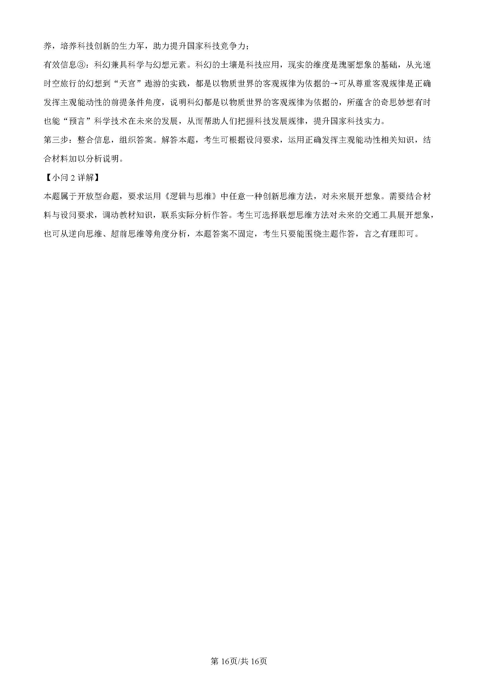 bd6e191b3407e4e6dbb25915aff84b51_f58eecf4-bbad-4dd6-abc5-df6b78512679.jpg