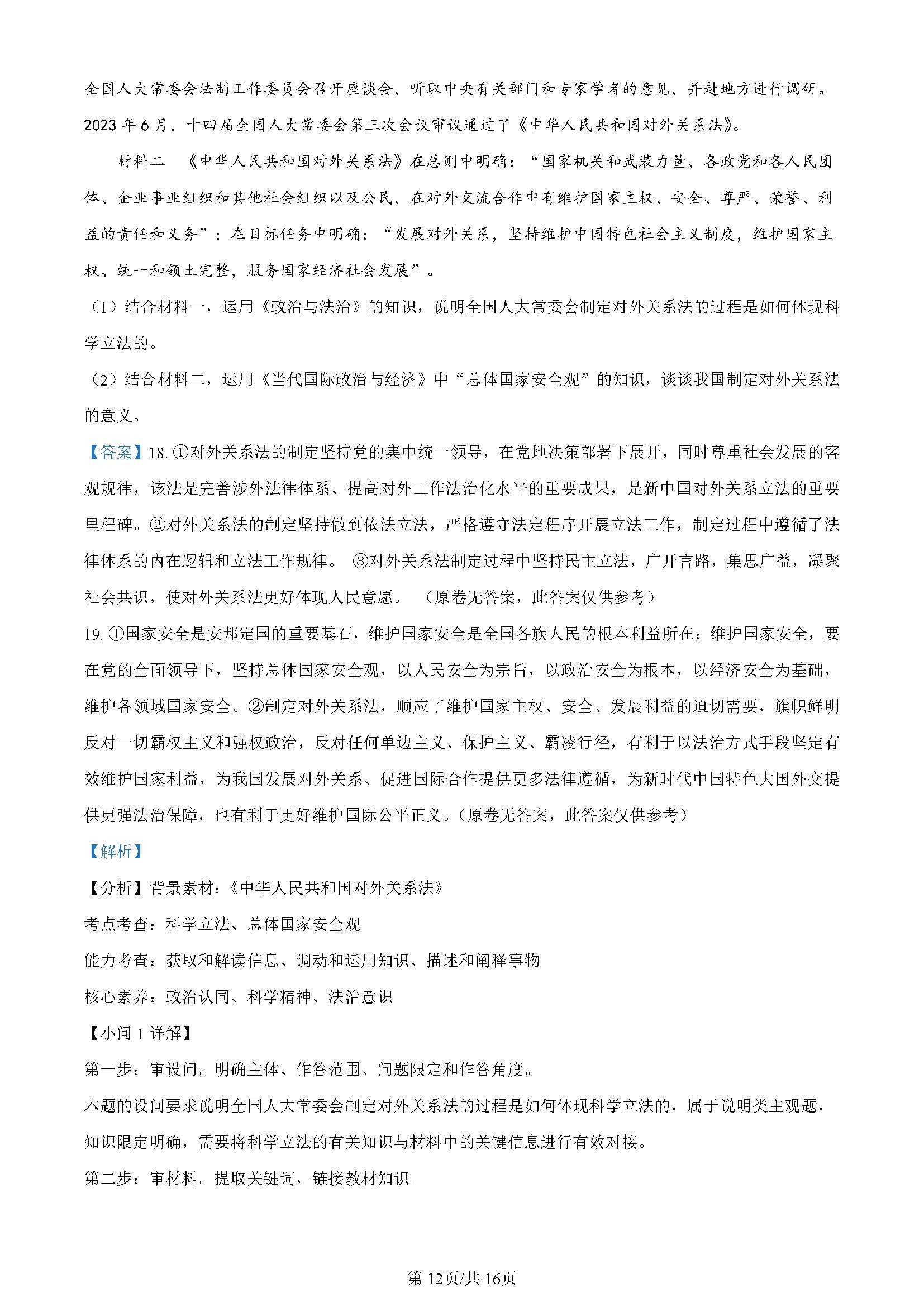 f994cb167626814eaf1f294237d5d377_a425eb0d-286a-43d2-8a52-81f3704137b5.jpg