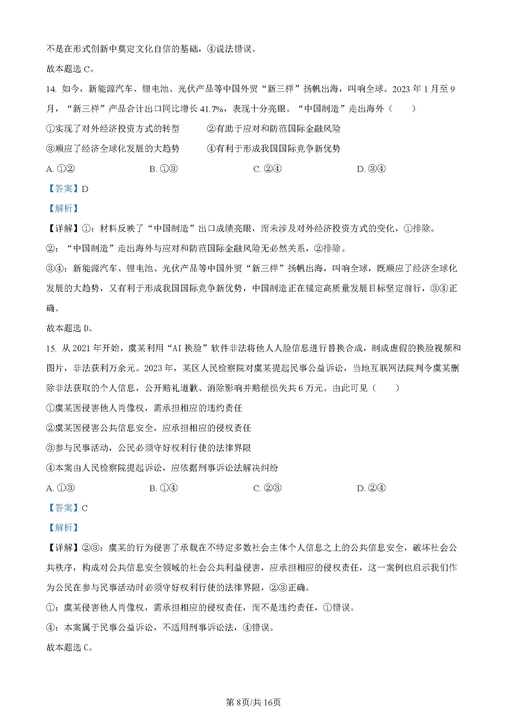 f81e7b63e0243a7457f3bf669db0ed3a_6a471c01-f33b-4cd1-8449-5c9a752c1dc2.jpg