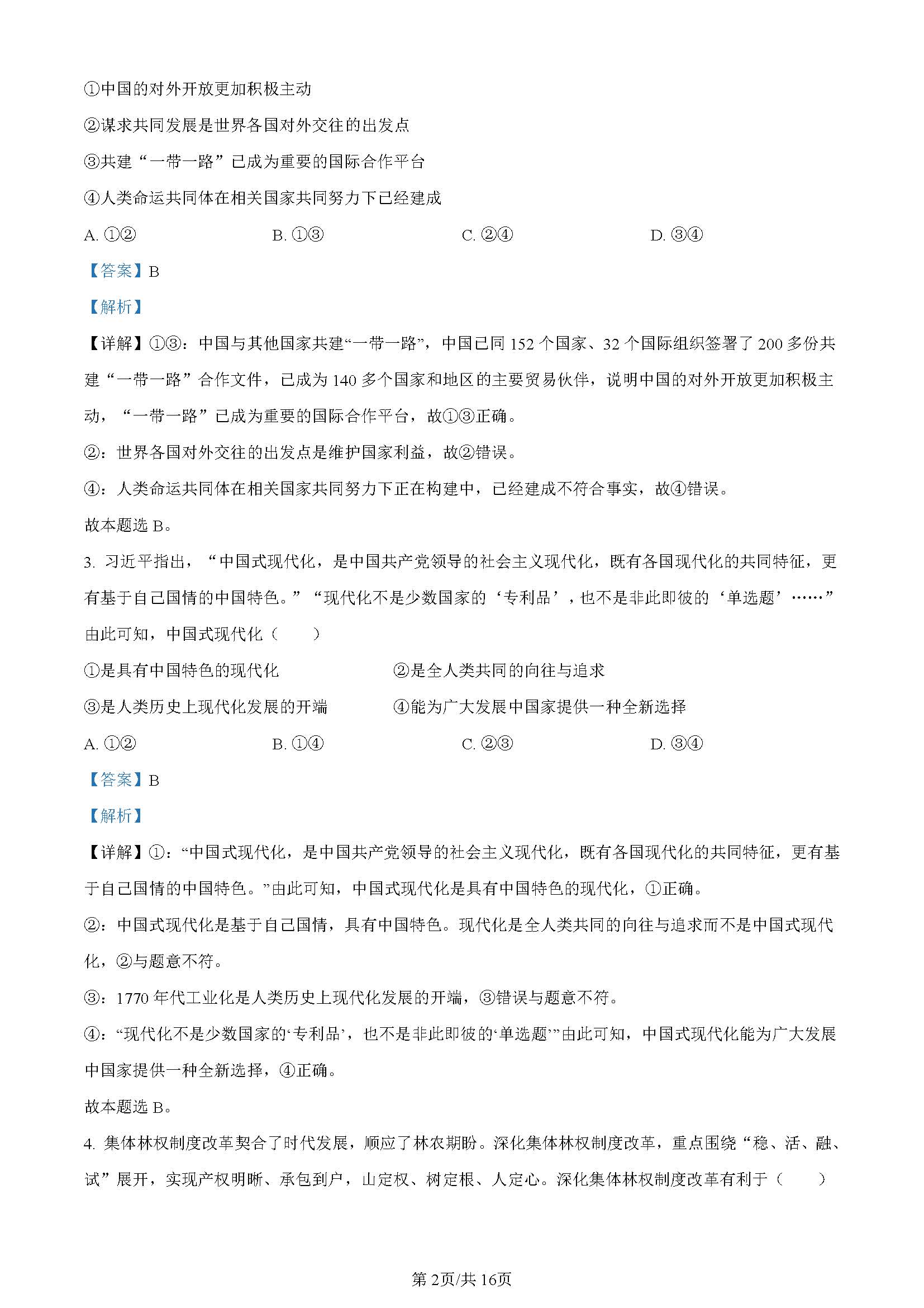 68fe3c077c51cd79091bd80ec6c104c6_9b208710-64cb-4100-95b9-e7a9eadafb24.jpg