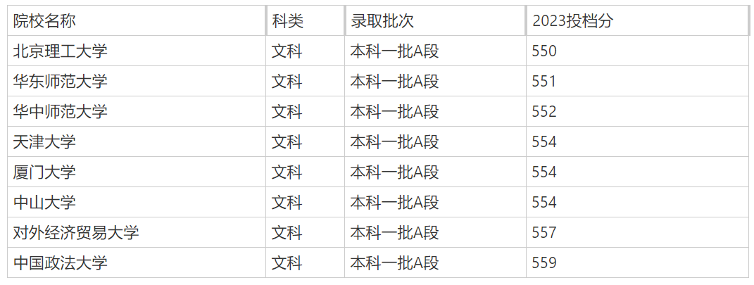 1750409717816.png