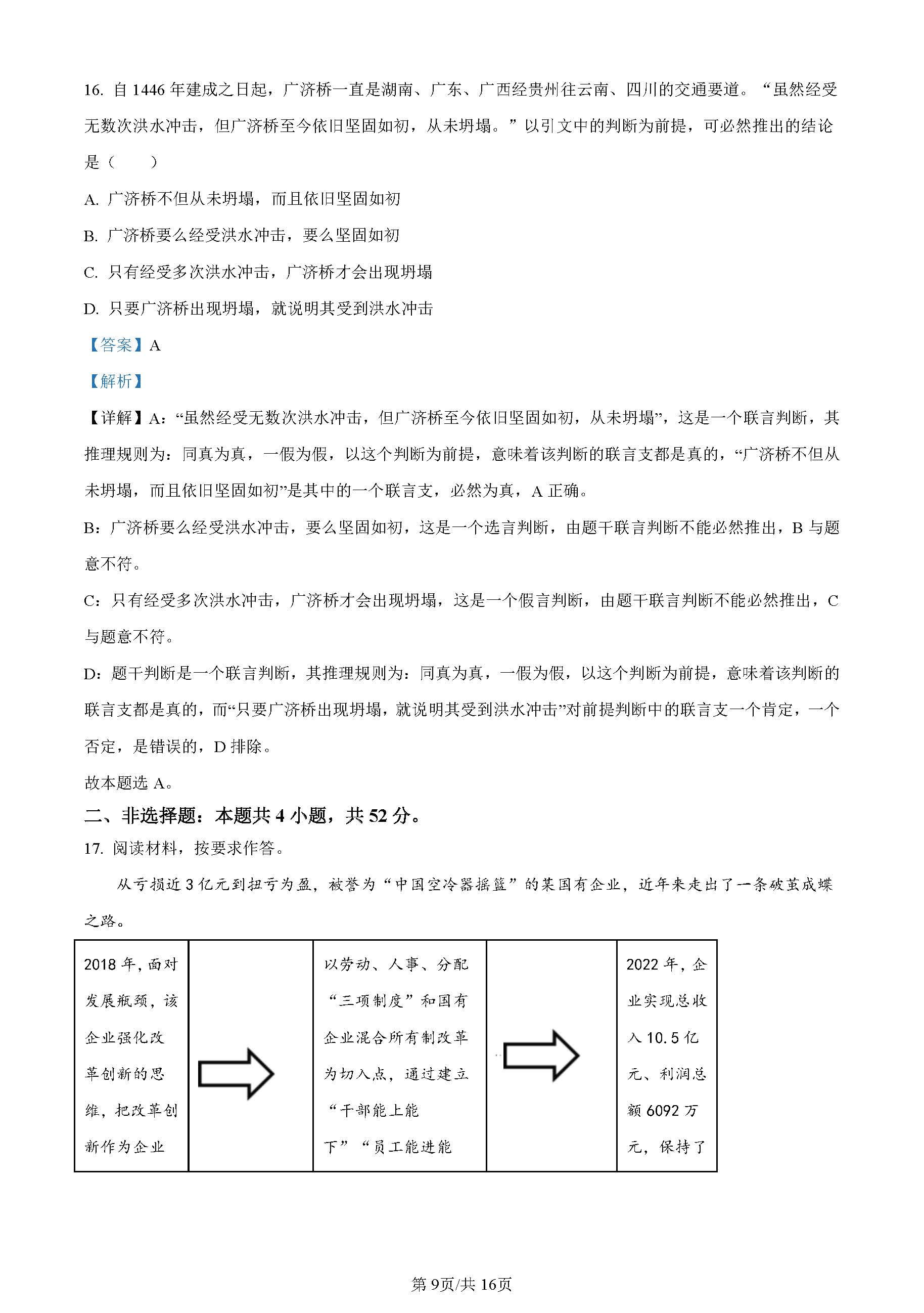 4371eaf434a1fa6c3e2a98bee71a6d86_6fe90ae0-e338-40d9-9504-52058b7267eb.jpg