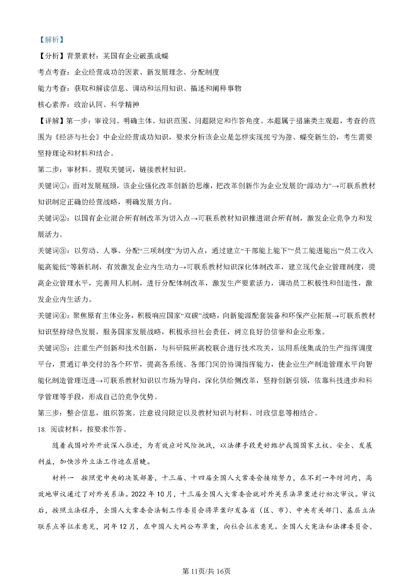 db6d44b783d32e144a2ec27ea120b07b_26f25706-692b-4165-98af-30f3c42c470c.jpg