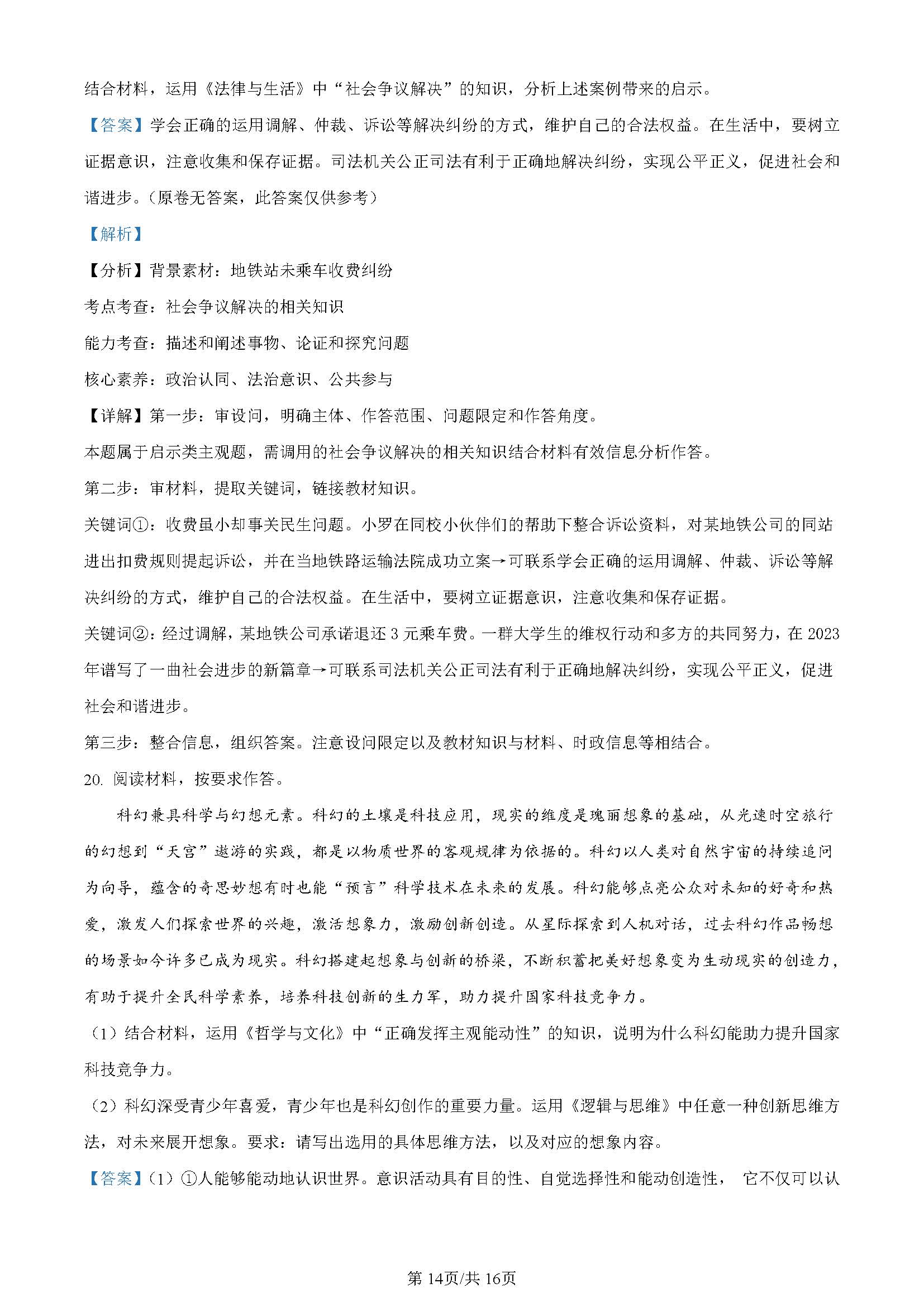 1f32ea1492d4a7c7948dc38420cb0f25_7a2cde92-68ce-4f53-aaac-1540a73c441e.jpg