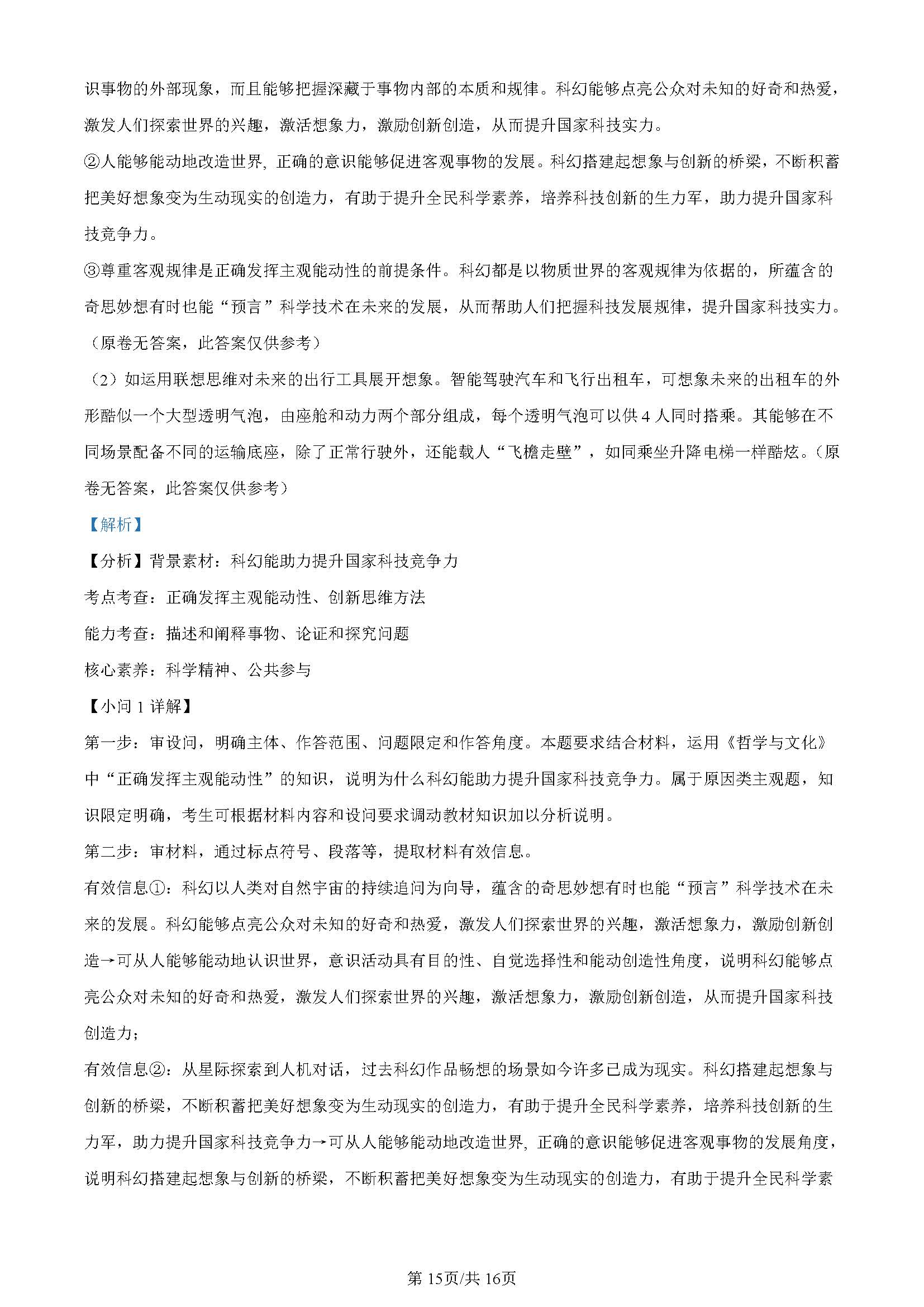 34b6a04034373c0f8e2416d5fc284fbb_ee330dfe-fd8e-49f8-b9e4-74d786772481.jpg
