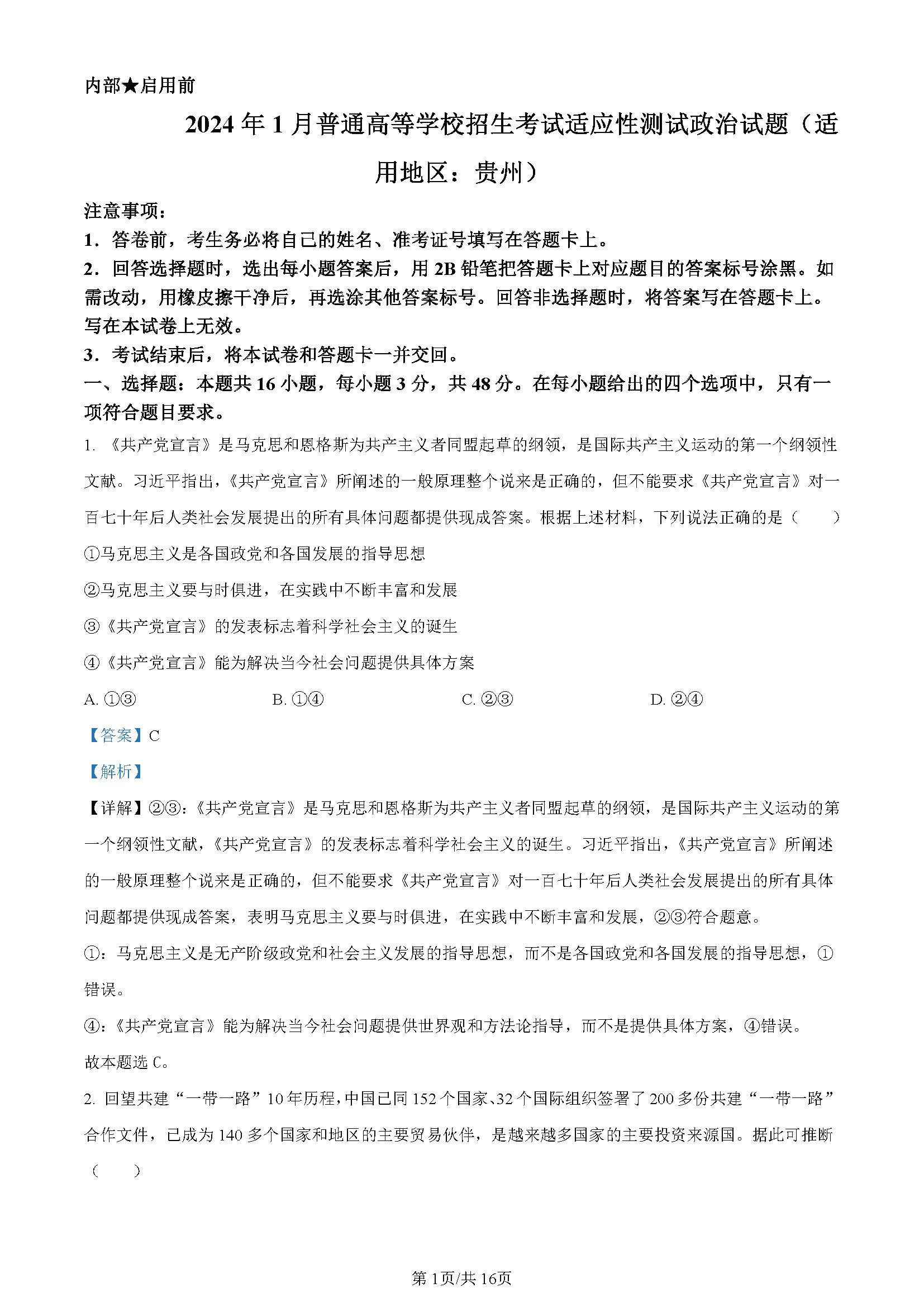 446d3cfc69cdb550cb945dcee5bc346d_a93f95fd-290b-4cc6-8b13-f0eff0723c3c.jpg