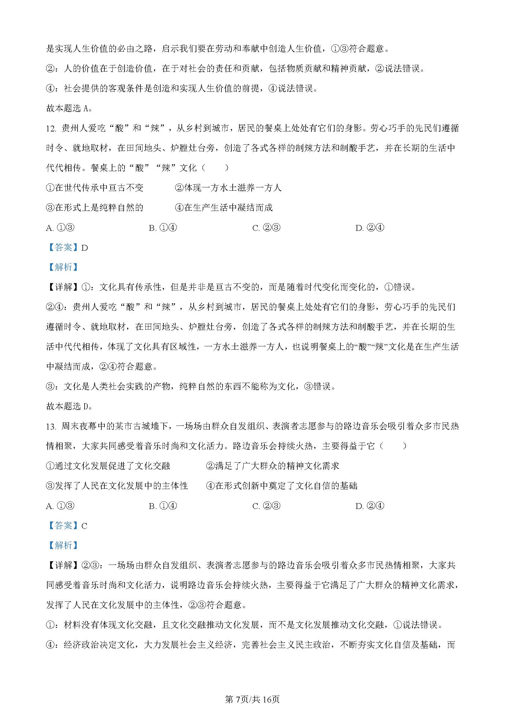 ce9fbafb1f3b32fdcf40ea2655e14662_0753ed29-e515-4ed4-8d85-28c8f8500397.jpg