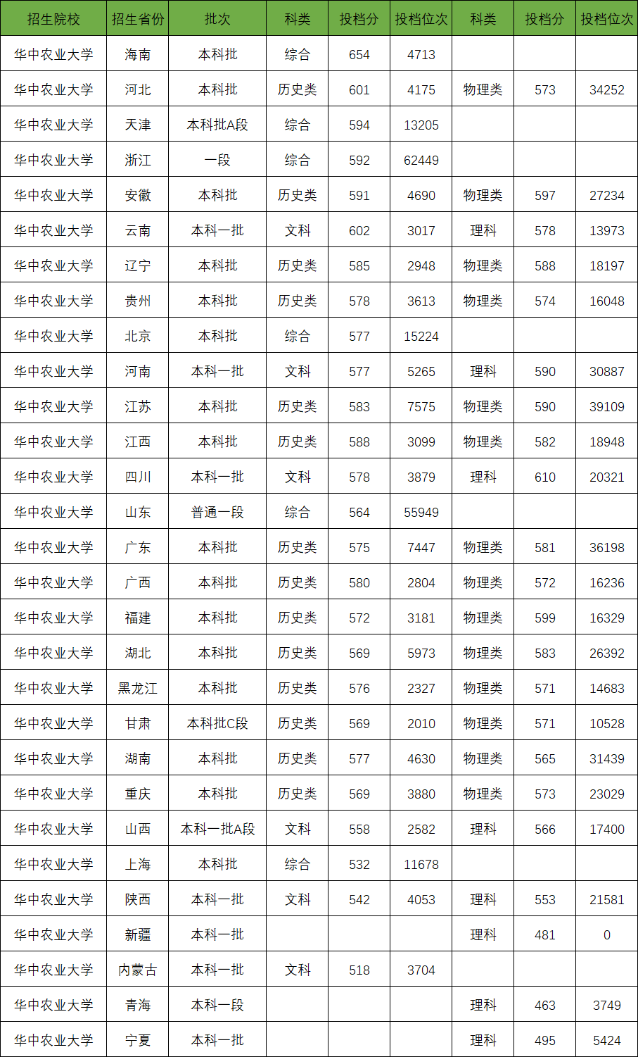 1750484916975.jpg