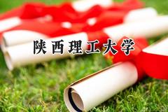 陕西理工大学2024在辽宁录取分数线是多少？最低451分/最高555分