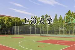 上海大学2024在上海录取分数线是多少？最低537分/最高566分