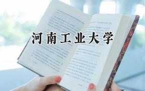 河南工业大学2024在重庆录取分数线是多少？最低510分/最高564分