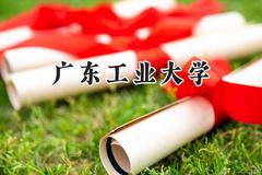 广东工业大学2024在河北录取分数线是多少？最低516分/最高594分