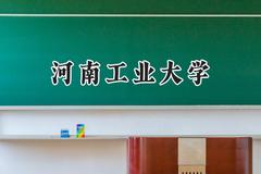 河南工业大学2024在江苏录取分数线是多少？最低521分/最高559分
