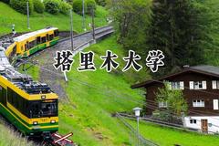 塔里木大学2024在贵州录取分数线是多少？最低435分/最高497分