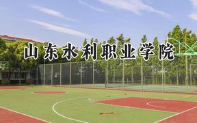 山东水利职业学院2024在青海录取分数线是多少？最低295分/最高342分