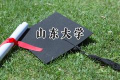 山东大学2024在青海录取分数线是多少？最低417分/最高587分