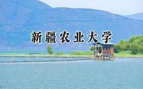 新疆農(nóng)業(yè)大學(xué)2024在山東錄取分數(shù)線是多少？最低458分/最高526分