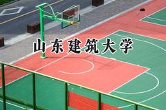 山东建筑大学2024在福建录取分数线是多少？最低441分/最高550分