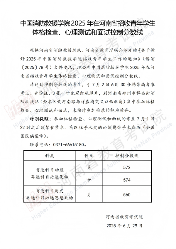 e131dbfcb90baa8ef05f8c7960c1067e_20250629071640_5259_2ec36e28.png