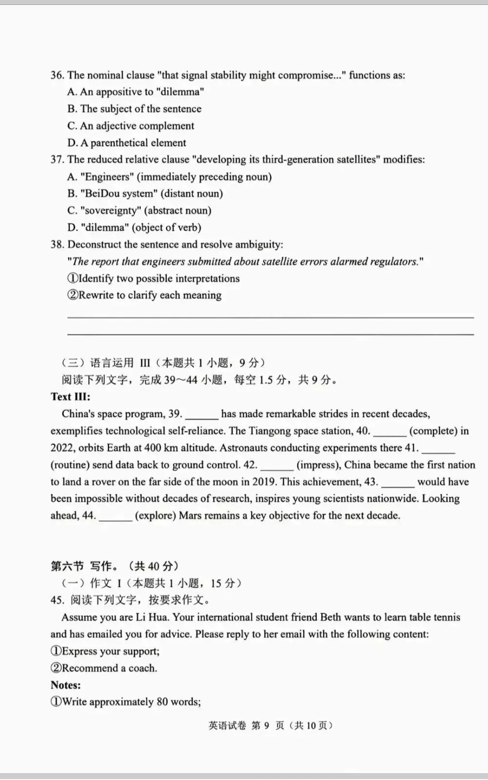 26d132ff703d9a7e463c5b032ebd240b_1749449584106_1749449584020_0005_11.png